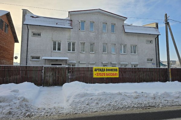 Сдаются офисные помещения от 30 до 600 м.кв. - фото 1