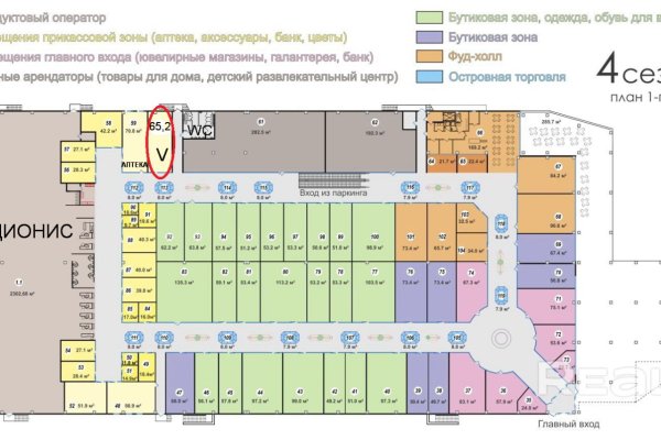 Сдается новое торговое помещение в прикассовой зоне. - фото 2
