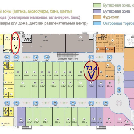 Фотография Сдается новое торговое помещение цена с НДС в ТЦ 4 сезона - фото 3