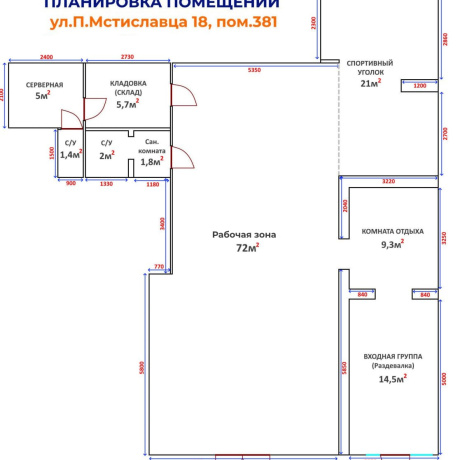Фотография Сдается в почасовую аренду свободное пространство 140м2 (МАЯК) - фото 13