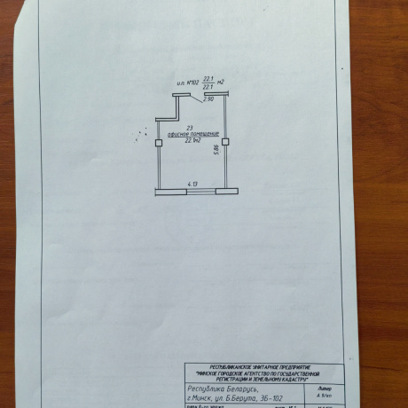 Фотография Офисное помещение в БЦ "Пушкинский" - фото 4