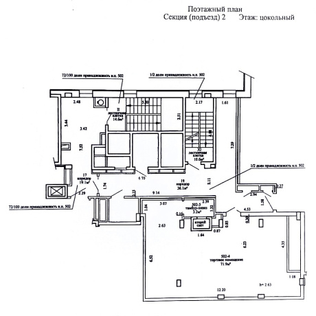Фотография Продается торговое помещение по адресу Минск, Победителей, 119 - фото 2