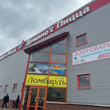 Фотография Продается торговое помещение по адресу Минск, Шаранговича, 25 - фото 7