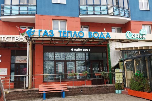 Продается торговое помещение по адресу Минск, Дзержинского, 24 - фото 1