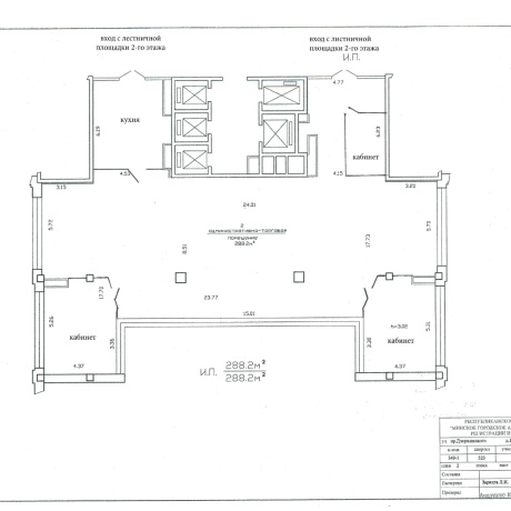 Фотография 25 р с НДС! 288 м2 - фото 3