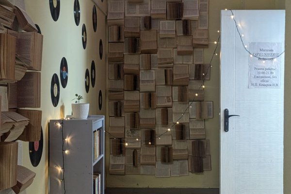 Вейп-шоп - фото 2