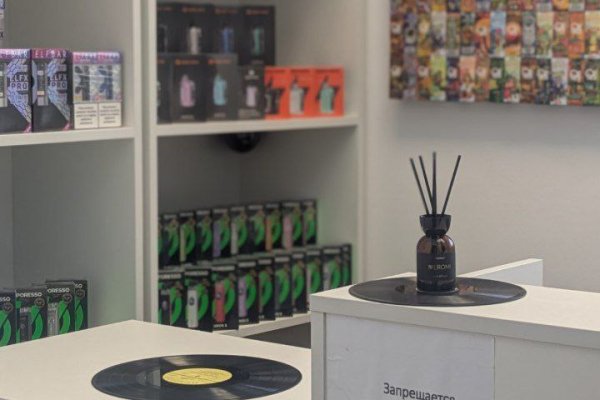 Вейп-шоп - фото 1