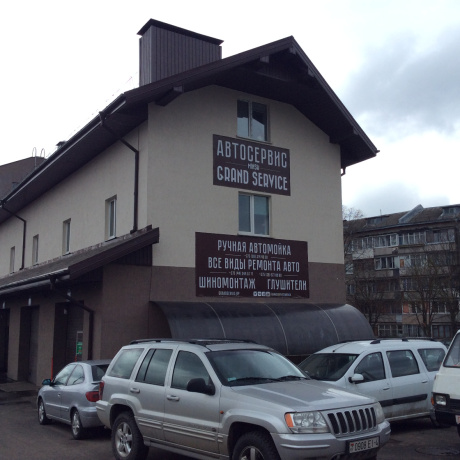 Фотография Офисы от собственника 200 кв.м. аренда, сфера услуг, производство - фото 5