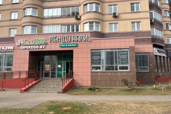 Продается действующий паб с кухней  - фото 1