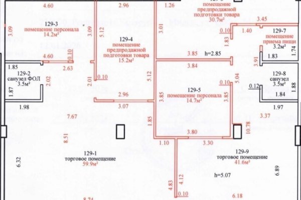 Продажа офисных помещений от 92,8 до 186,5 м&sup2; с ремонтом и отдельным входом - фото 18