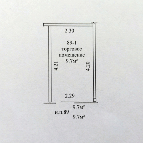 Фотография Сдается торговое помещение 9.7 кв.м. в ТЦ 4 Cезона (прикассовая зона) - фото 4
