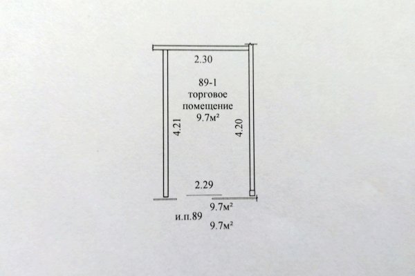 Сдается торговое помещение 9.7 кв.м. в ТЦ 4 Cезона (прикассовая зона) - фото 4