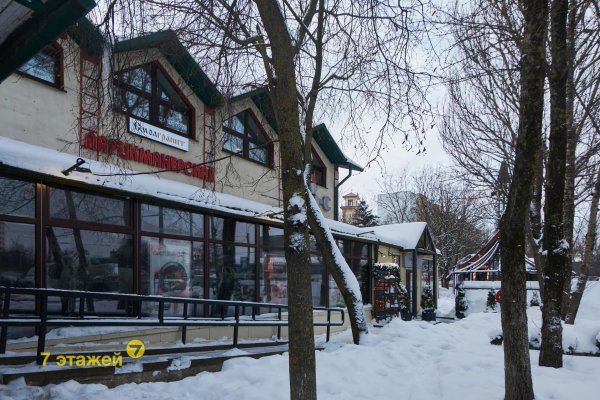 Продается торговое помещение по адресу Минск, Могилевская ул., 12/а - фото 3