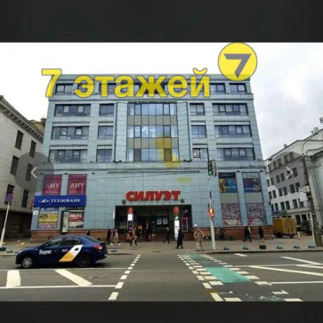 Фотография Продается офисное помещение по адресу Минск, Хоружей ул., 1/А - фото 2