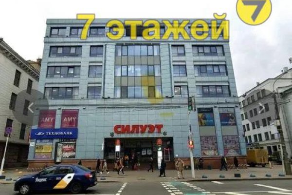 Продается торговое помещение по адресу Минск, Хоружей ул., 1/А - фото 2