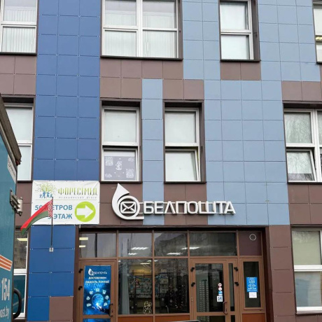 Фотография Продается торговое помещение по адресу Лесной, Мирная ул., 19/В1-1 - фото 6