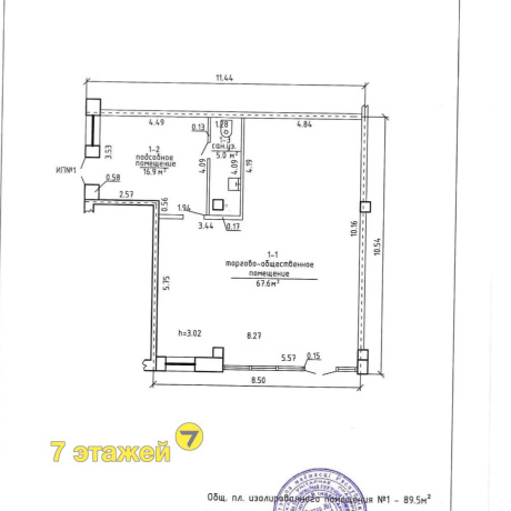 Фотография Продается торговое помещение по адресу Лесной, Мирная ул., 19/В1-1 - фото 4