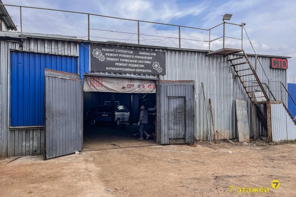 Сдается офисное помещение по адресу Минск, Нововиленская ул., 48/1 - фото 4