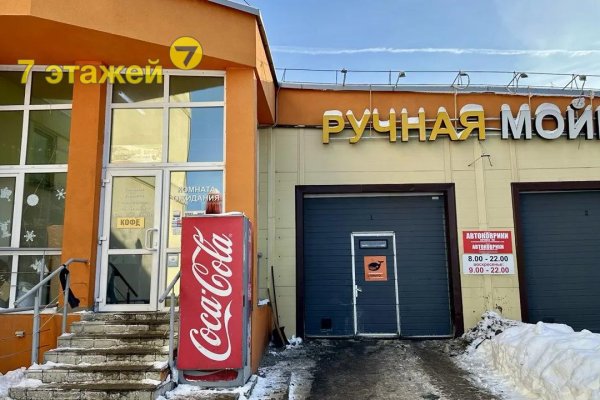 Продается торговое помещение по адресу Минск, Владислава Сырокомли ул., 7 - фото 7