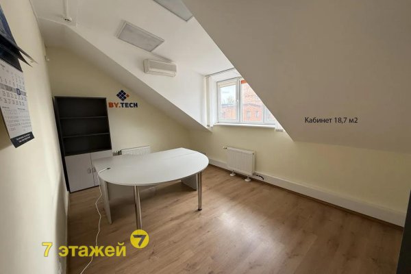 Сдается офисное помещение по адресу Минск, Минина ул., 23/А - фото 13