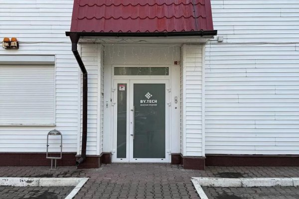 Сдается офисное помещение по адресу Минск, Минина ул., 23/А - фото 3