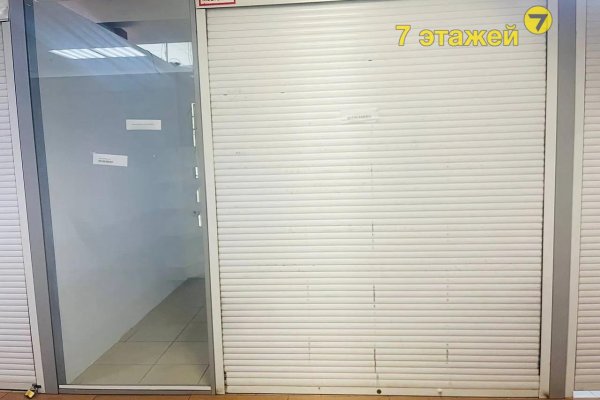 Продается торговое помещение по адресу Минск, Хоружей ул., 1/А - фото 4