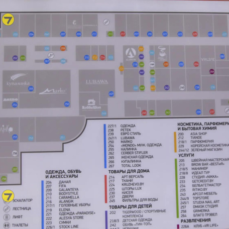 Фотография Продается торговое помещение по адресу Минск, Притыцкого ул., 29 - фото 8