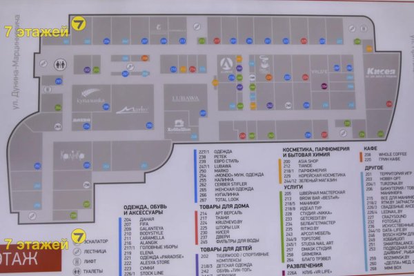 Продается торговое помещение по адресу Минск, Притыцкого ул., 29 - фото 8