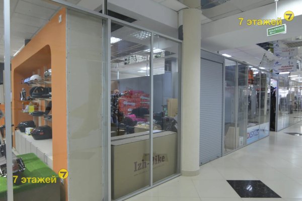 Продается торговое помещение по адресу Минск, Притыцкого ул., 29 - фото 2