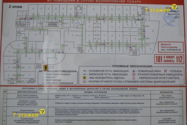 Продается офисное помещение по адресу Минск, Притыцкого ул., 29 - фото 9