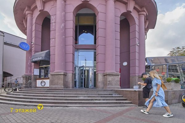 Сдается офисное помещение по адресу Минск, Немига ул., 5 - фото 2