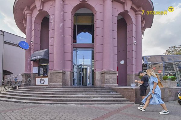 Сдается офисное помещение по адресу Минск, Немига ул., 5 - фото 2