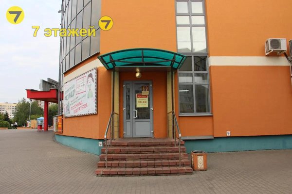 Продается офисное помещение по адресу Минск, Сухаревская ул., 16 - фото 2
