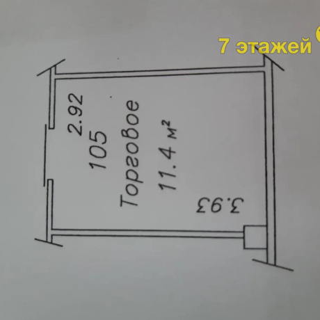 Фотография Продается торговое помещение по адресу Минск, Шаранговича ул., 25 - фото 5