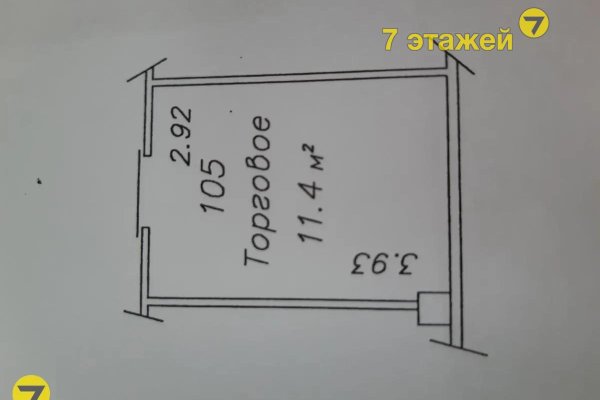 Продается торговое помещение по адресу Минск, Шаранговича ул., 25 - фото 5