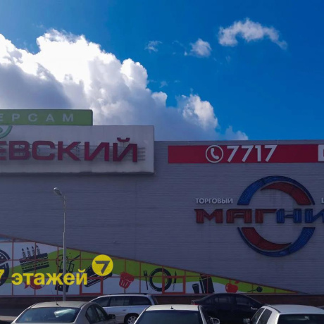 Фотография Продается офисное помещение по адресу Минск, Шаранговича ул., 25 - фото 4