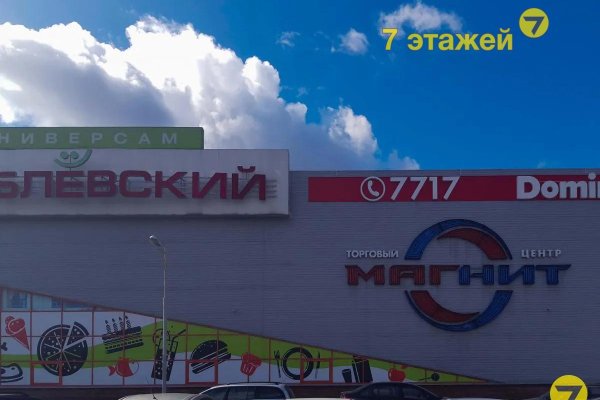 Продается торговое помещение по адресу Минск, Шаранговича ул., 25 - фото 4