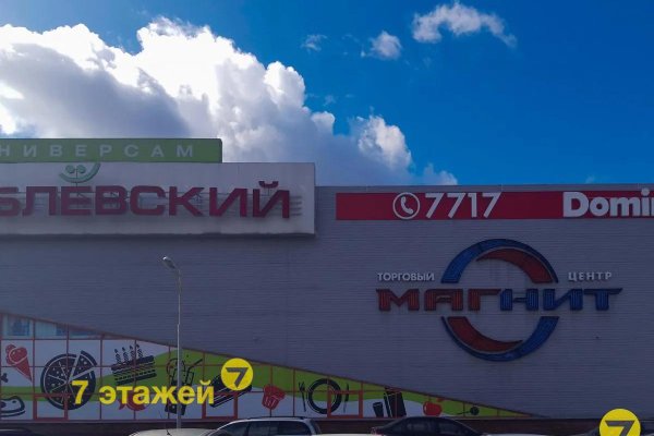 Продается офисное помещение по адресу Минск, Шаранговича ул., 25 - фото 4