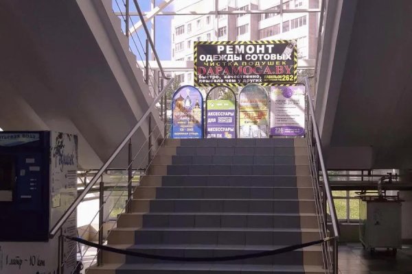 Продается торговое помещение по адресу Минск, Шаранговича ул., 25 - фото 3