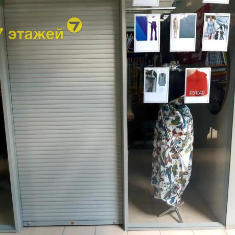 Фотография Продается торговое помещение по адресу Минск, Шаранговича ул., 25 - фото 2