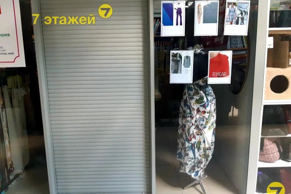 Продается торговое помещение по адресу Минск, Шаранговича ул., 25 - фото 2