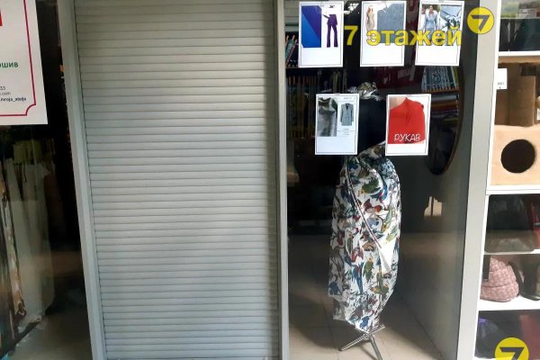 Продается офисное помещение по адресу Минск, Шаранговича ул., 25 - фото 2