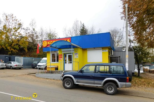 Продается торговое помещение по адресу Острошицкий Городок, Ленинская ул., 47/А/А - фото 6