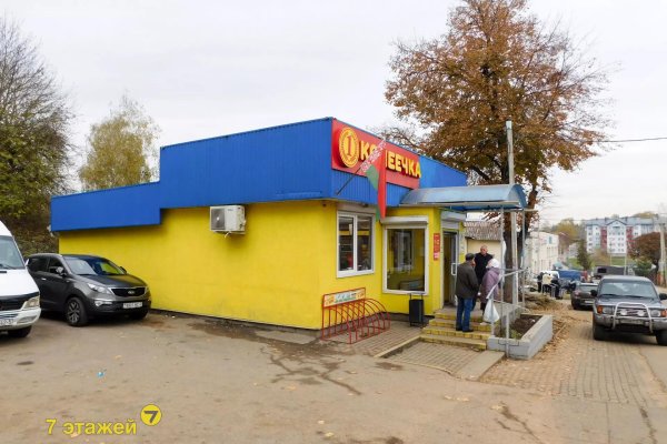 Продается офисное помещение по адресу Острошицкий Городок, Ленинская ул., 47/А/А - фото 3