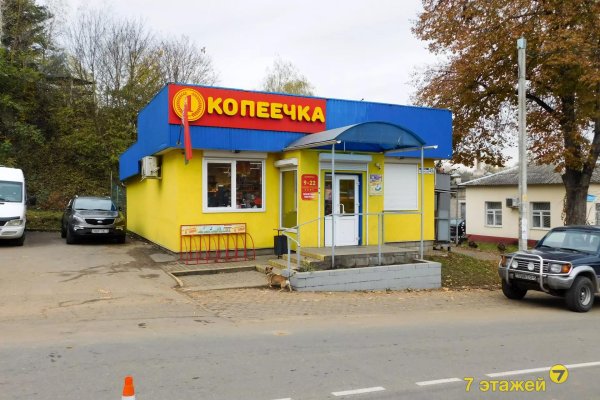 Продается офисное помещение по адресу Острошицкий Городок, Ленинская ул., 47/А/А - фото 2