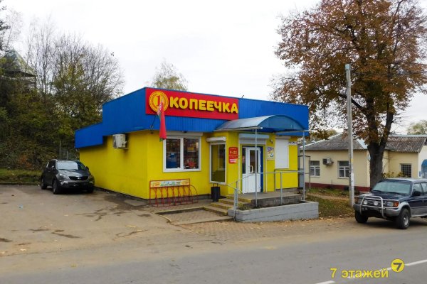 Продается офисное помещение по адресу Острошицкий Городок, Ленинская ул., 47/А/А - фото 20