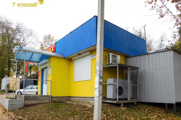 Продается торговое помещение по адресу Острошицкий Городок, Ленинская ул., 47/А/А - фото 5