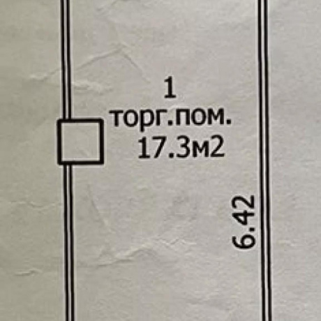 Фотография Продается торговое помещение по адресу Минск, Хоружей ул., 1/А/А - фото 2