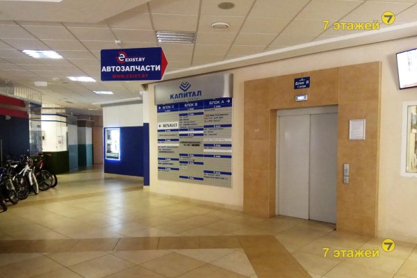 Продается офисное помещение по адресу Минск, Некрасова ул., 114 - фото 2