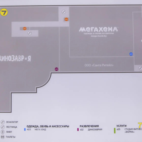 Фотография Продается торговое помещение по адресу Минск, Притыцкого ул., 29 - фото 3